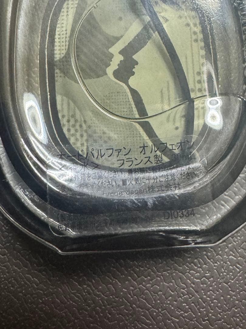 香水(ユニセックス) diptyque orpheon