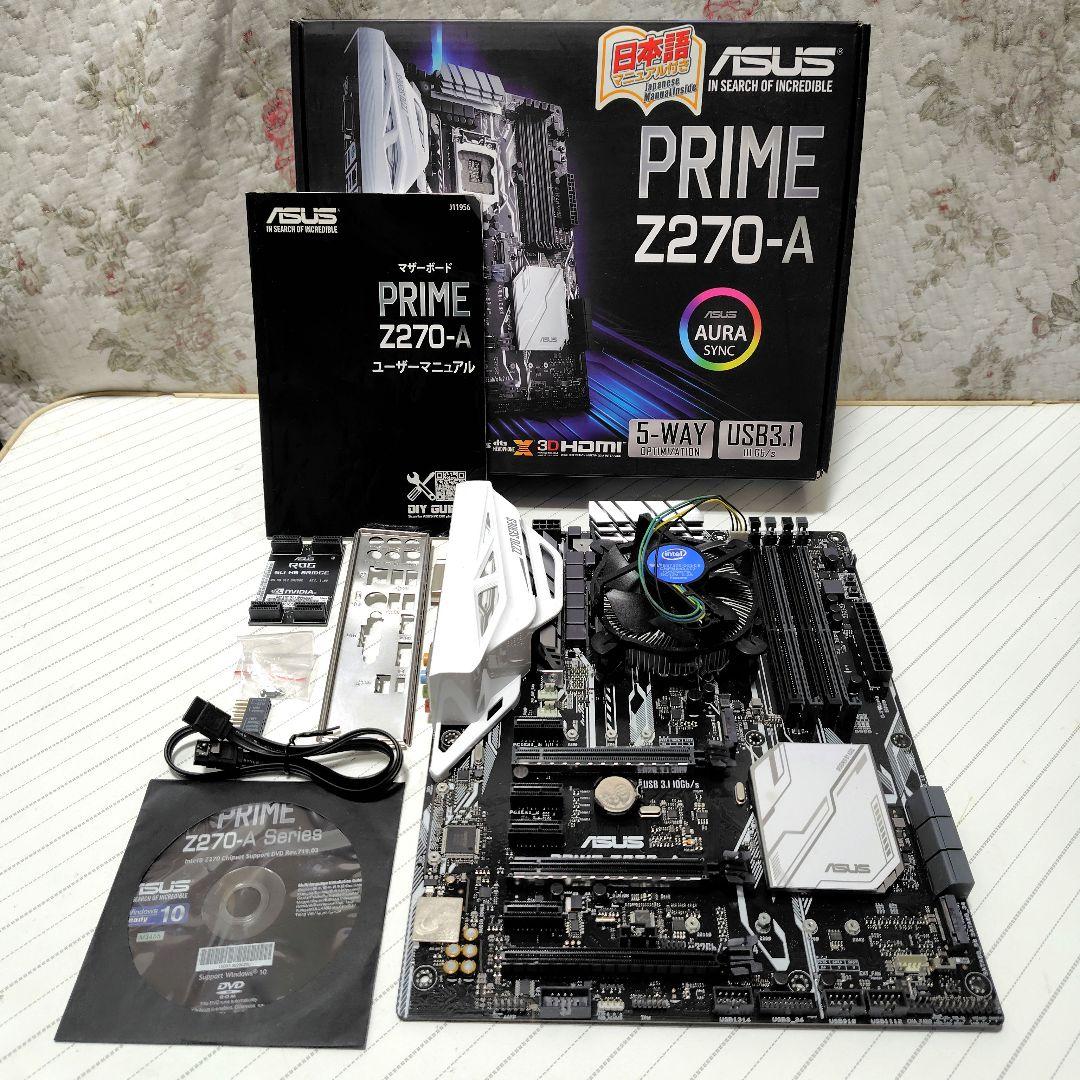 ASUS PRIME Z270-A マザーボード/i7-7700セット