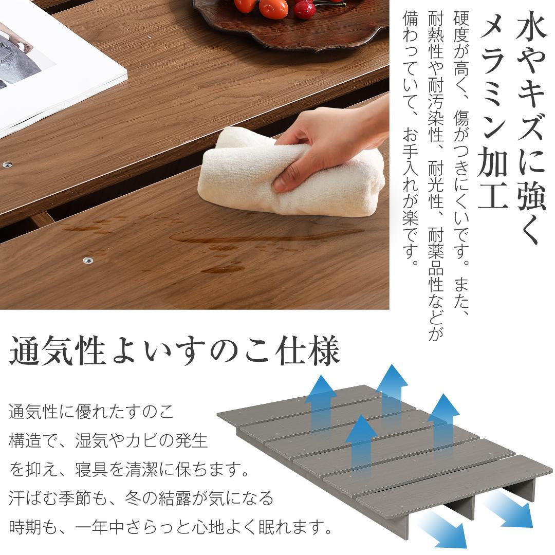 【SD・幅140cm】ベッドフレーム すのこベッドおしゃれ 一人暮 NATURL