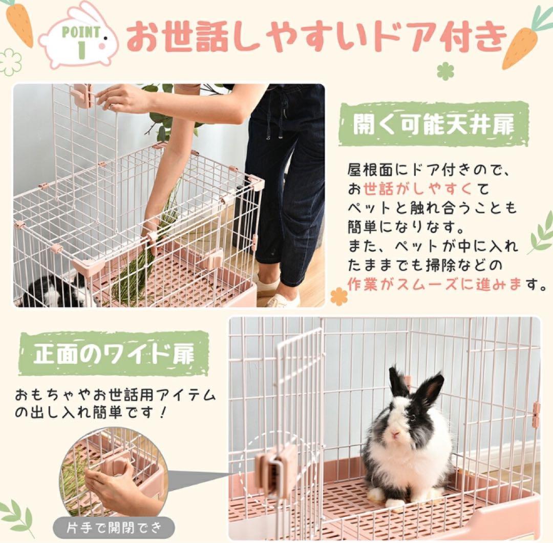 うさぎケージ　ウサギケージ　小動物　ペット用品　グレー　ペットケージ