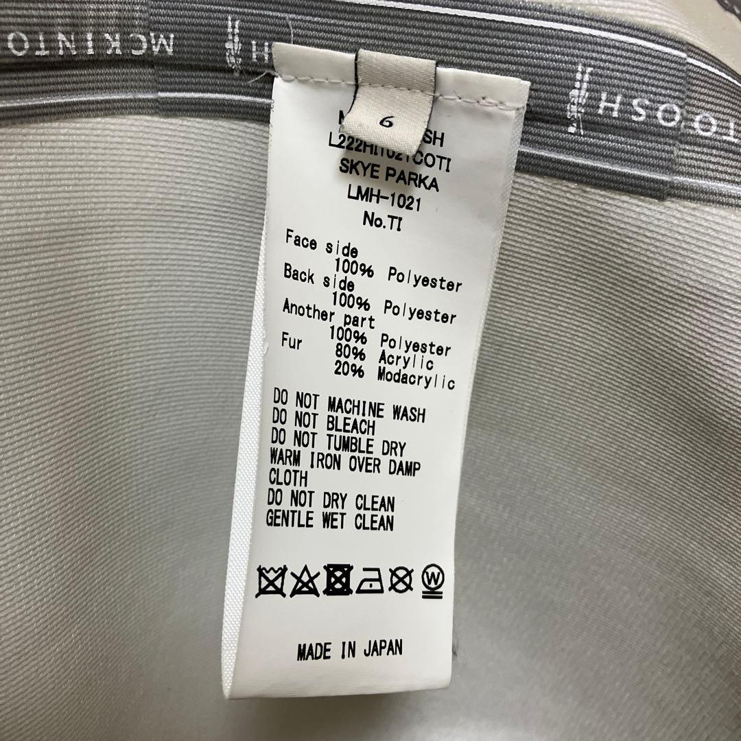 【美品】MACKINTOSH SKYE PARKA 6サイズ　ネイビー