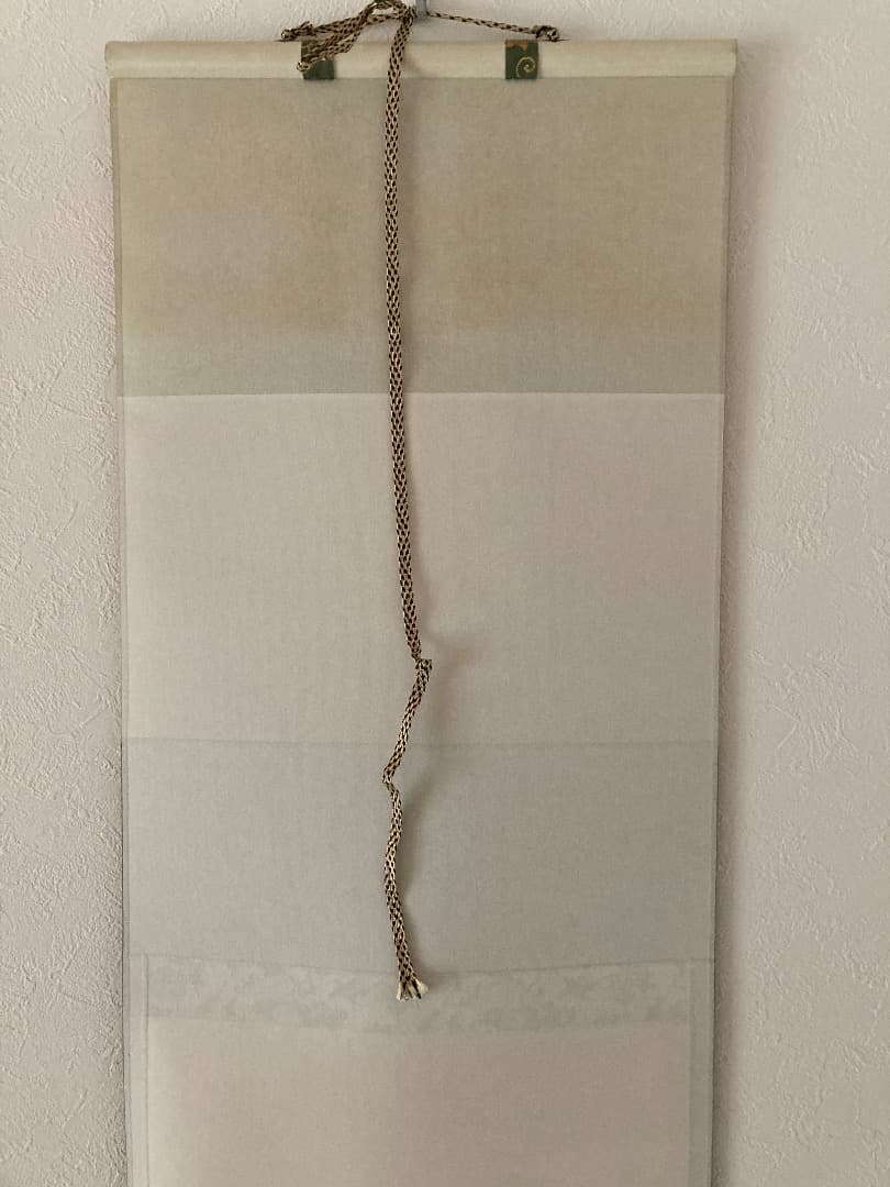 掛軸 茶掛け 黄梅院 小林太玄「一期一会」共箱