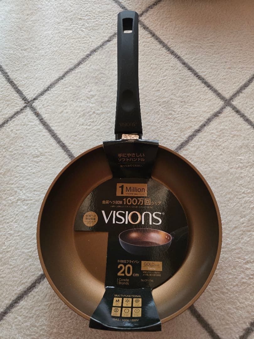 VISIONS フライパンセット 5点 セット