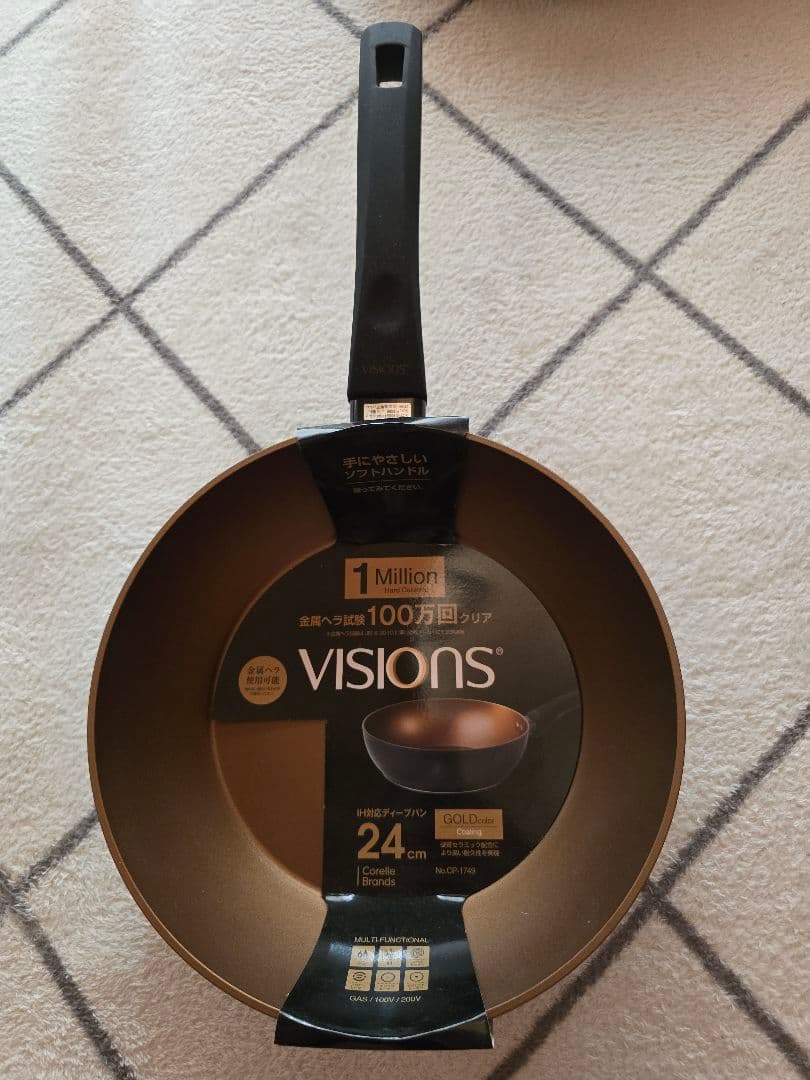 VISIONS フライパンセット 5点 セット