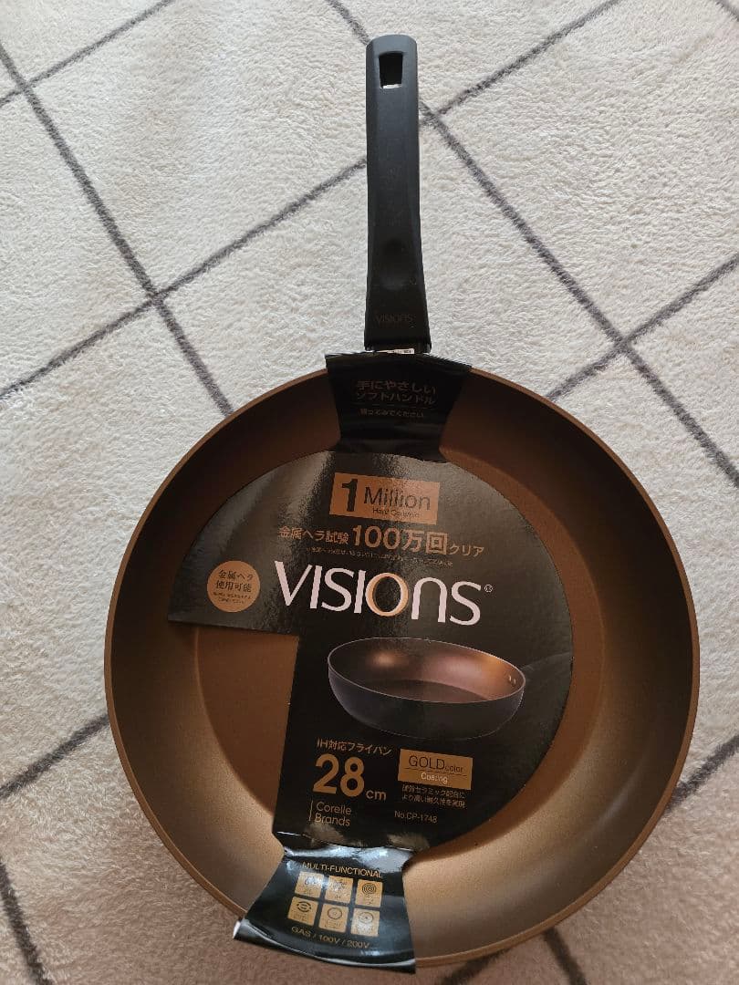 VISIONS フライパンセット 5点 セット