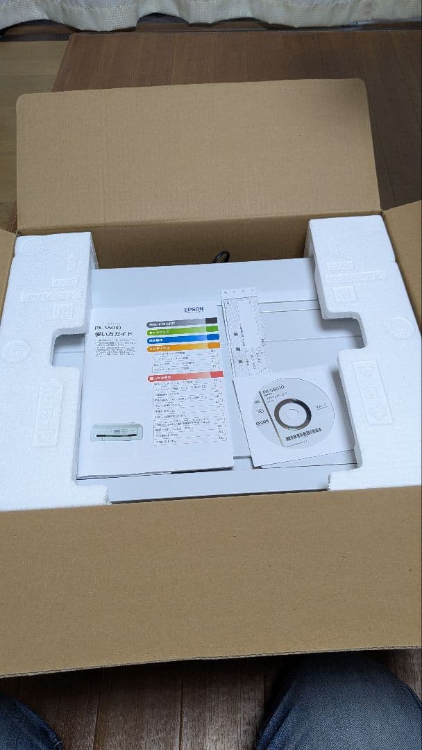 EPSON PX-S5010 A3インクジェットプリンター