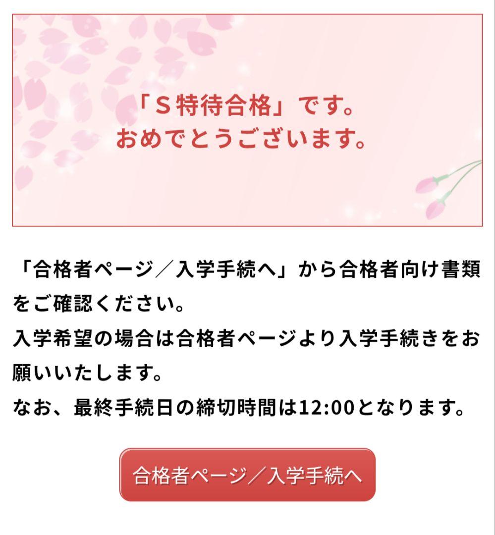 EPSON PX-S5010 A3インクジェットプリンター