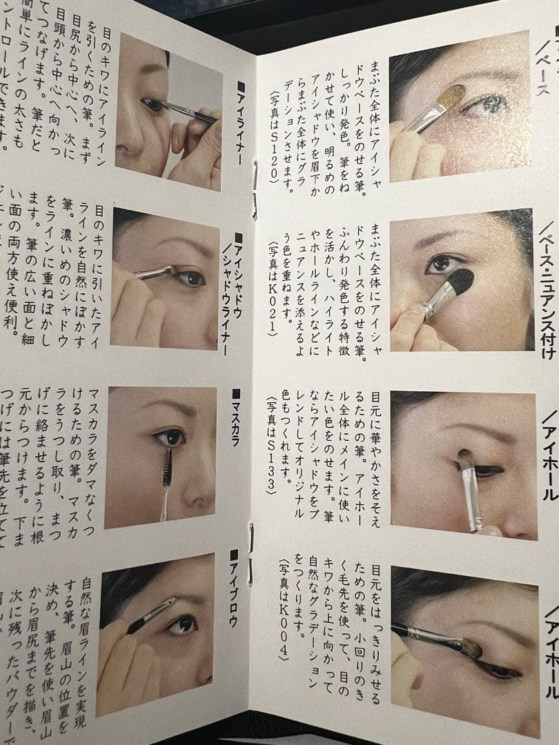 HAKUHODO フェイスブラシセット 6本入り 新品未使用