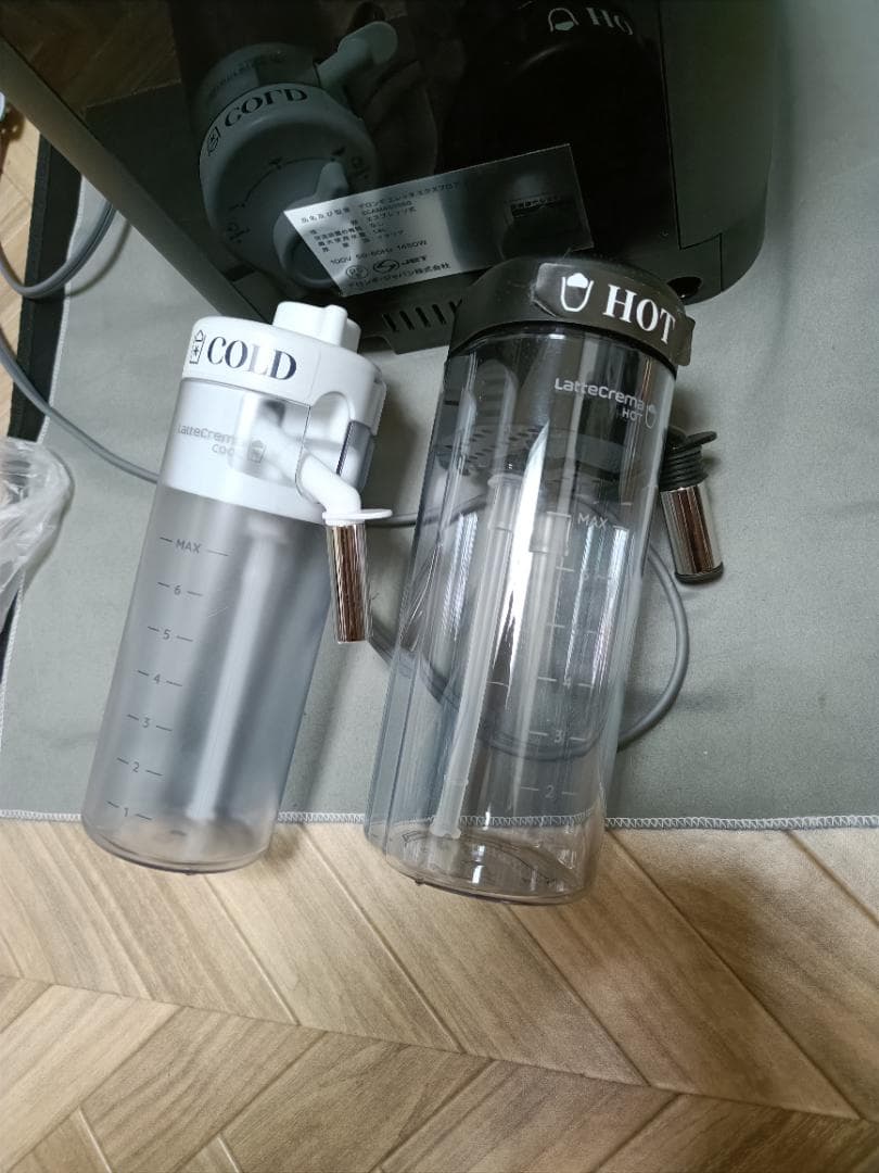 未使用 デロンギ エレッタ エクスプロア コーヒーメーカー ECAM45055G