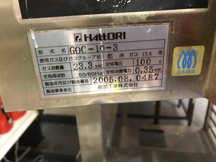 製パン機械