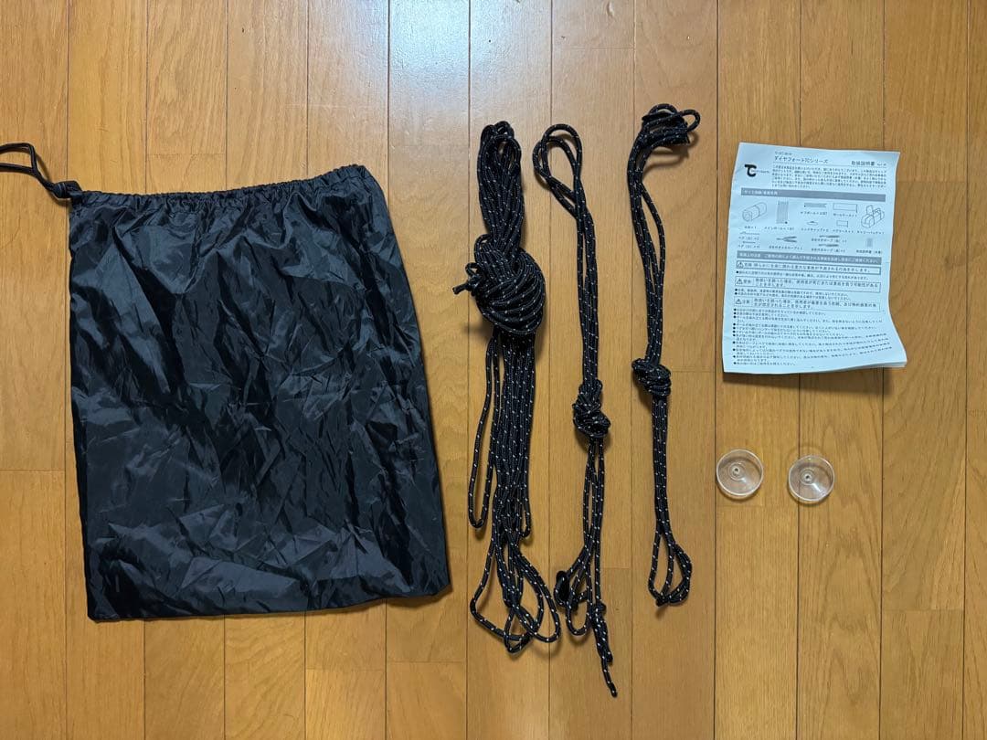 ダイヤフォート tc サンド