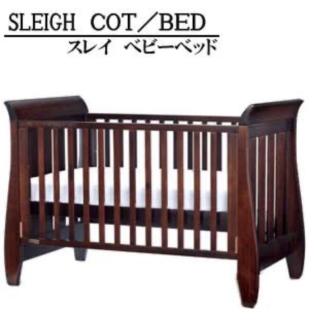 Boori ブーリ スレイ ベビーベッド 純正マットレス+付属品つき
