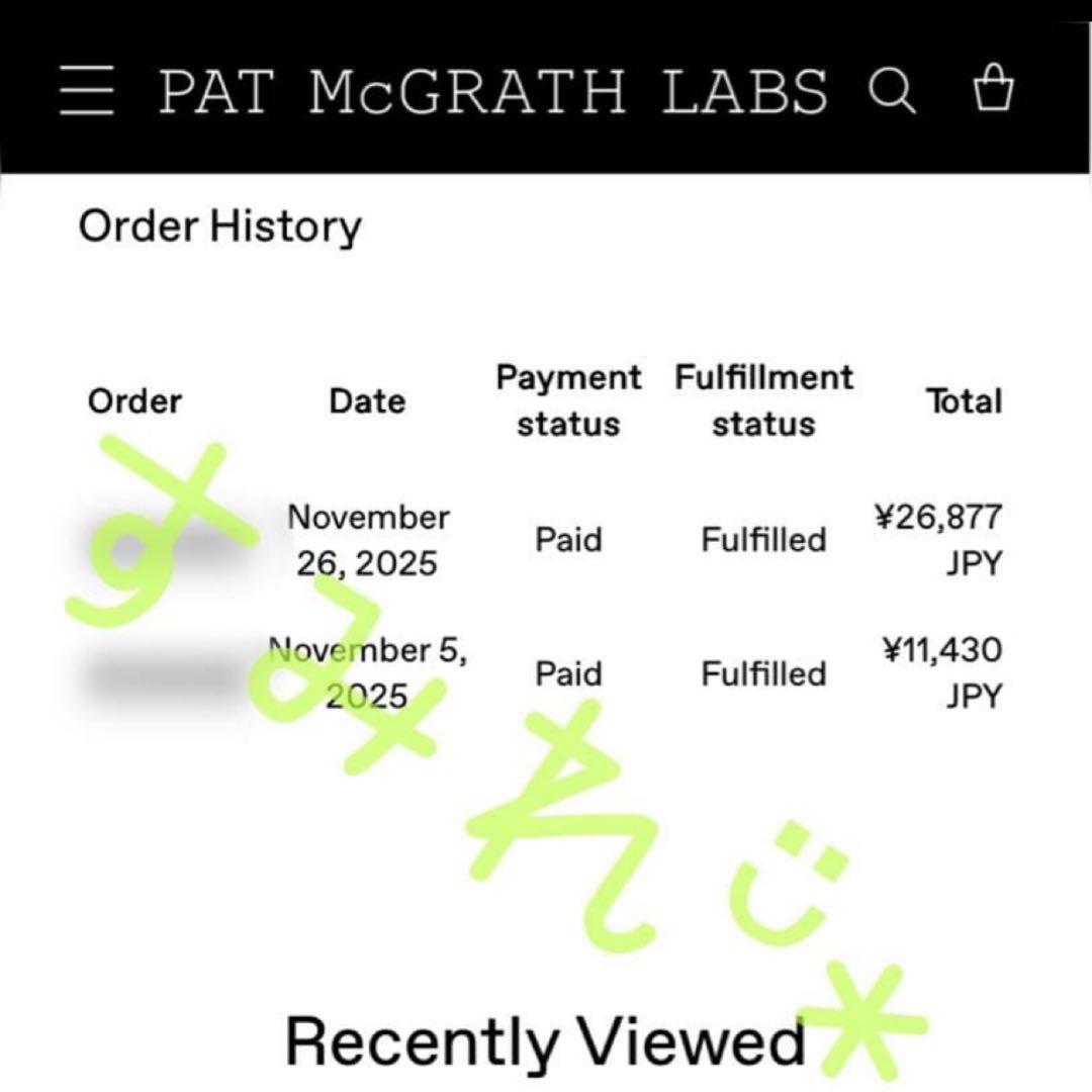 パットマクグラス Mega Eye Shadow Palette