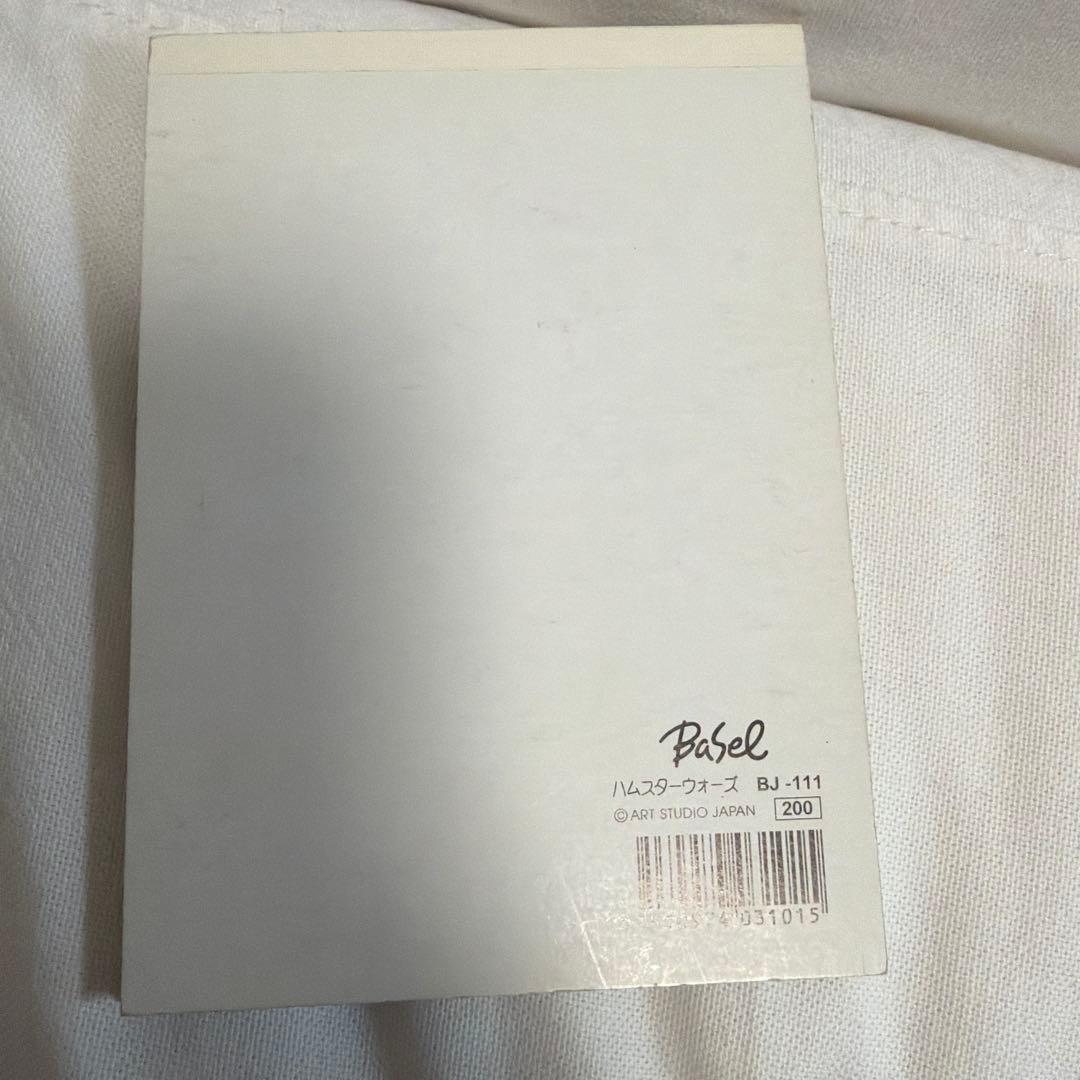 平成レトロ　メモ帳　ハムスター　ハムスターウォーズ