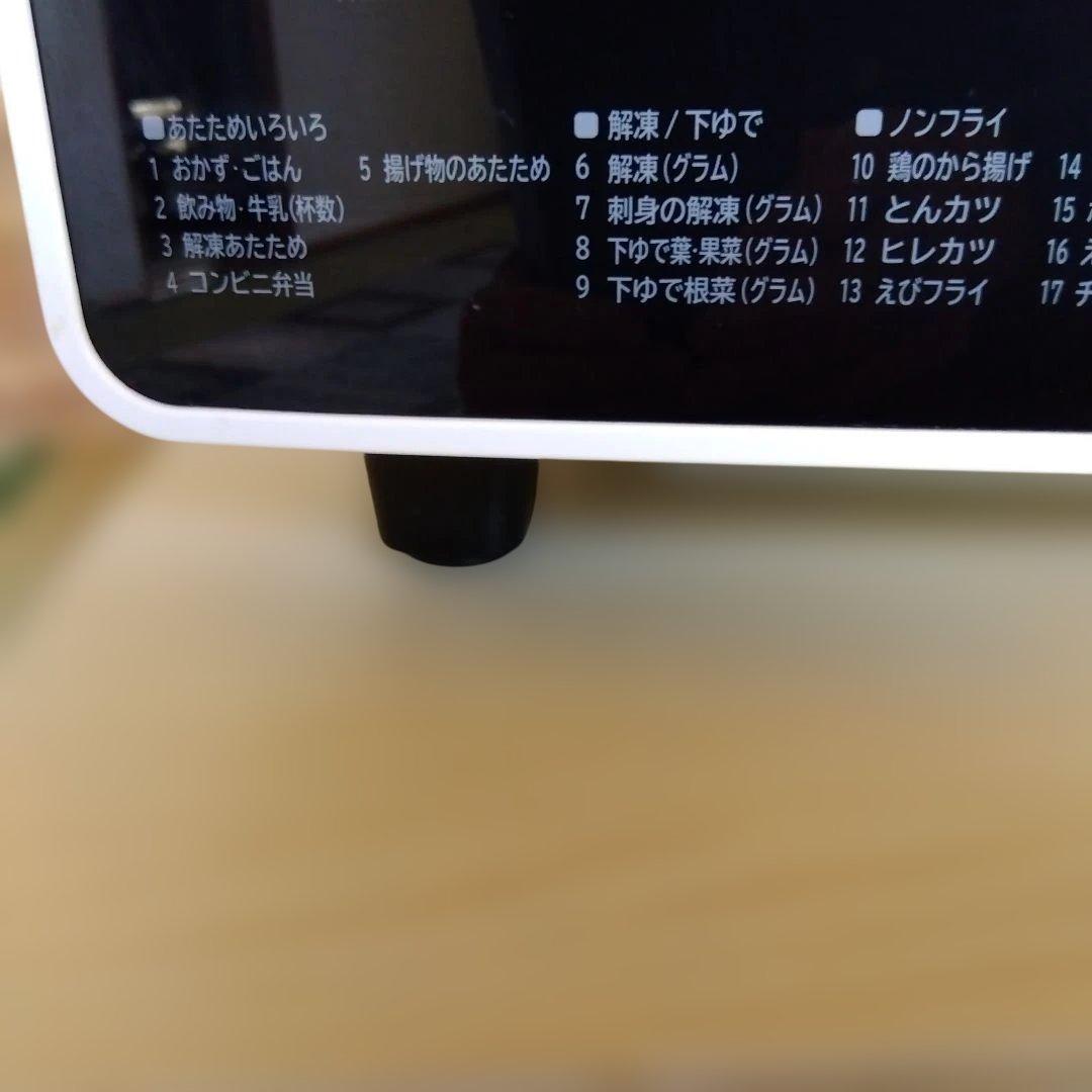 HITACHI MRO-F6Y 　オーブンレンジ