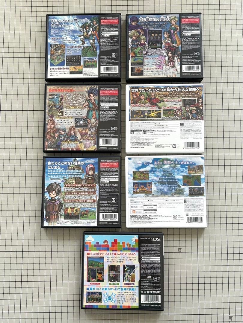 ニンテンドーDS/3DS用ソフト 7本セット　ドラクエ4 5 6 7 9 11他