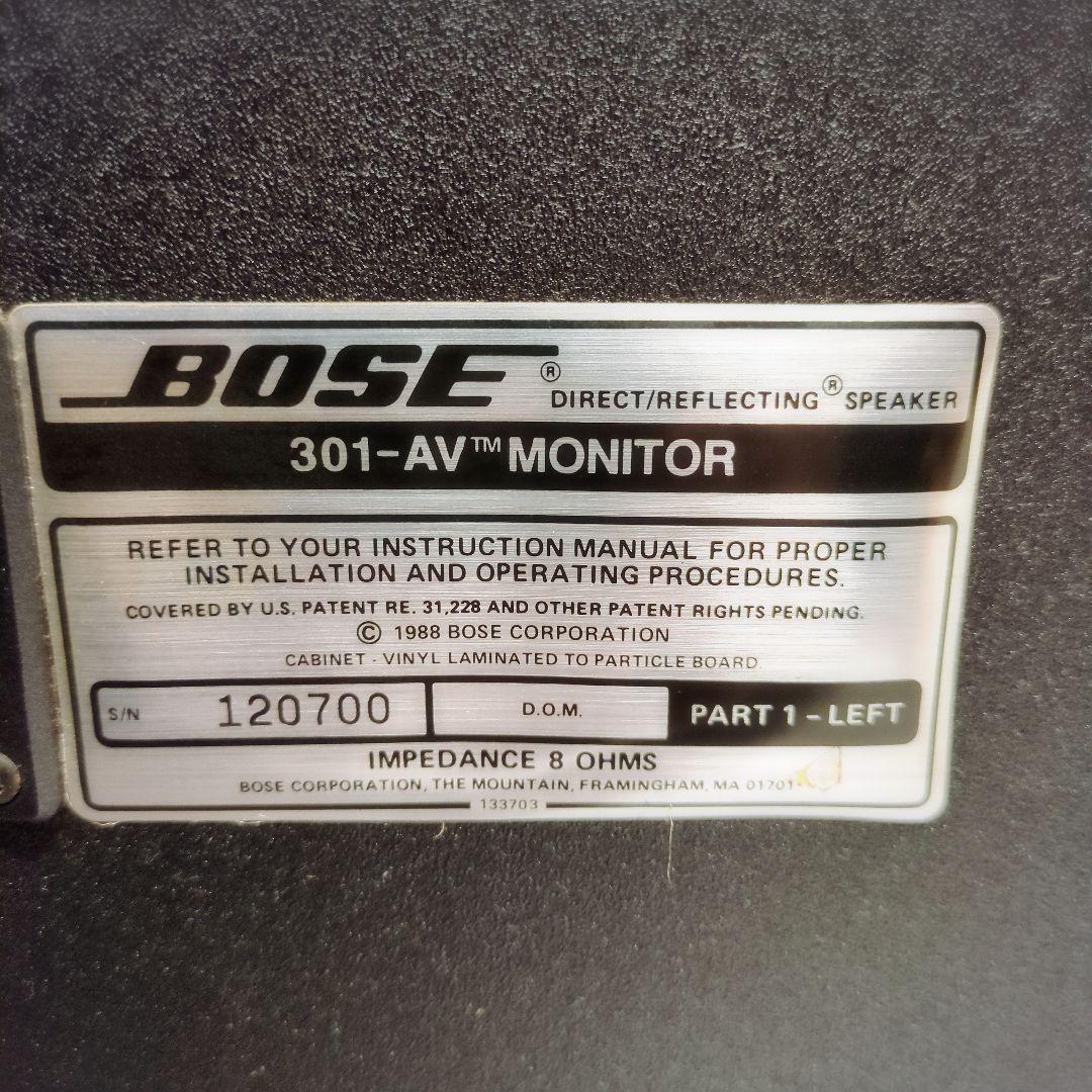 BOSE 301-AV MONITOR スピーカーペア 301AVM ボーズ
