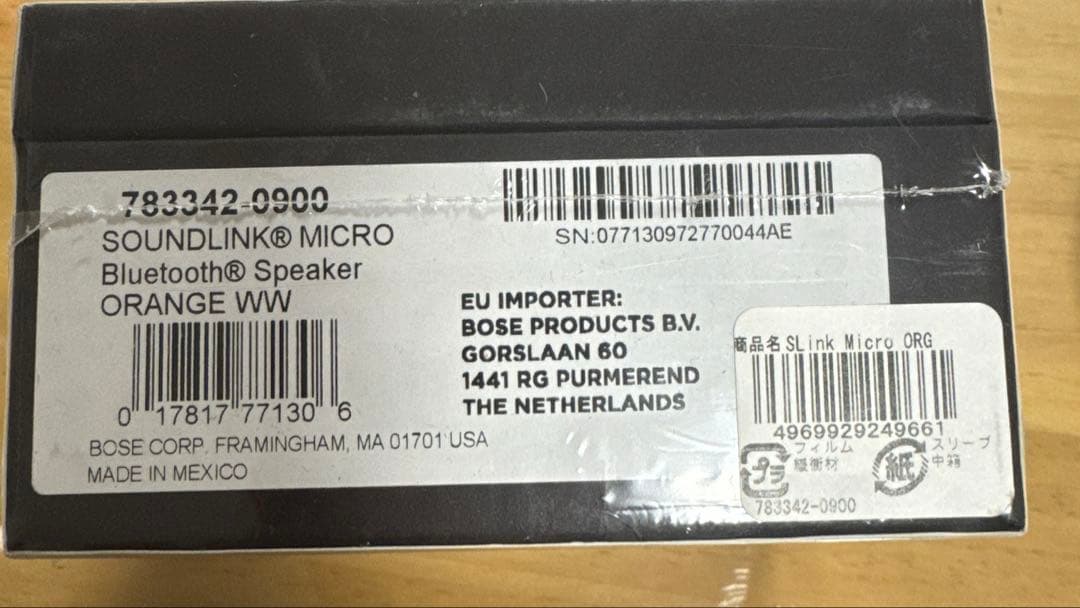 ポータブル ワイヤレス スピーカー BOSE サウンドリンク