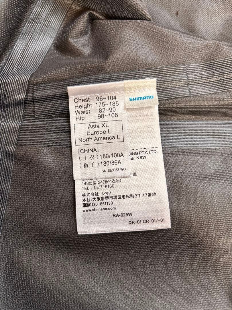 シマノ　RA-025W ショートレインジャケット XL チャコールブラック