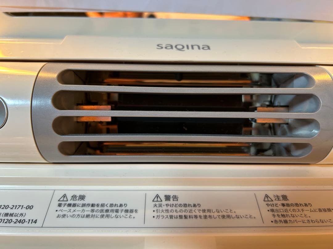 サキナ ビジュー 美顔器 スチーム機能搭載 動作確認済み