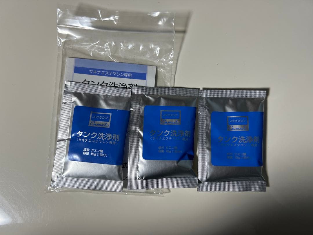 サキナ ビジュー 美顔器 スチーム機能搭載 動作確認済み