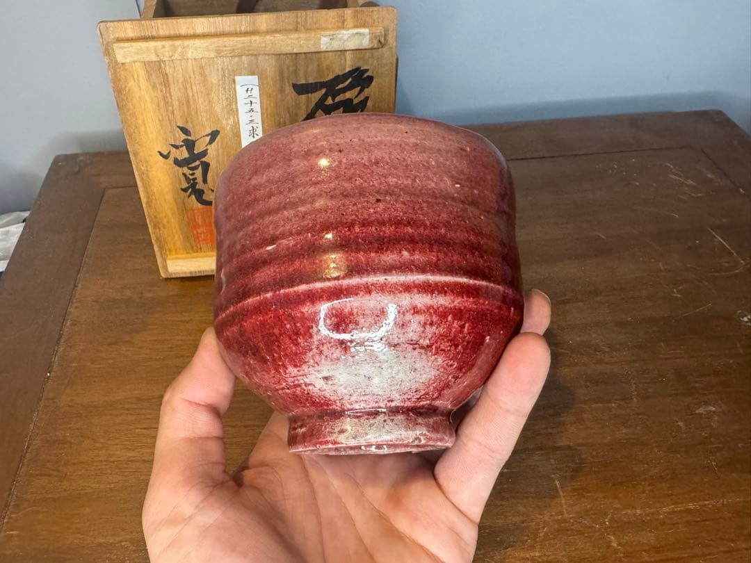 人間国宝 浜田庄司？ c茶碗茶道具 共箱 河井寛次郎？茶碗 未使用保管