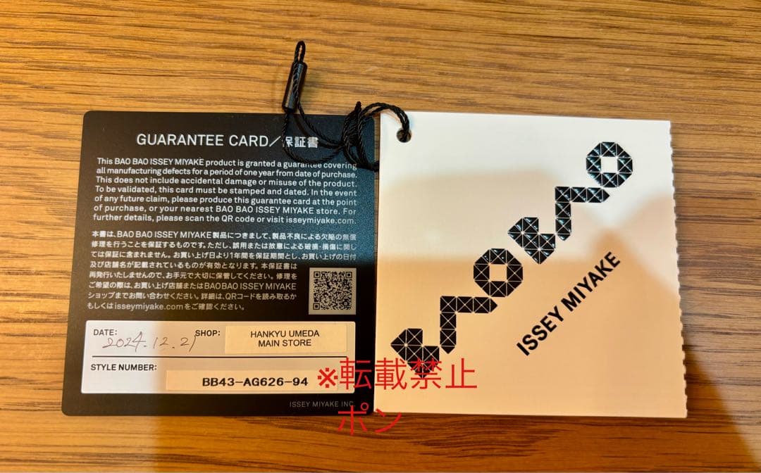 BAOBAO Lucent llic Gunl ショルダーバッグ