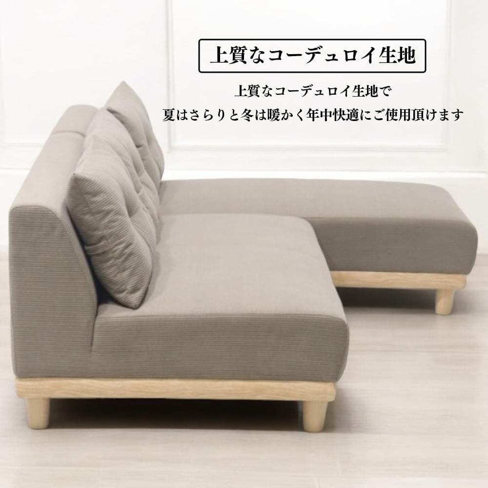 和室にも合うめずらしいソファです！