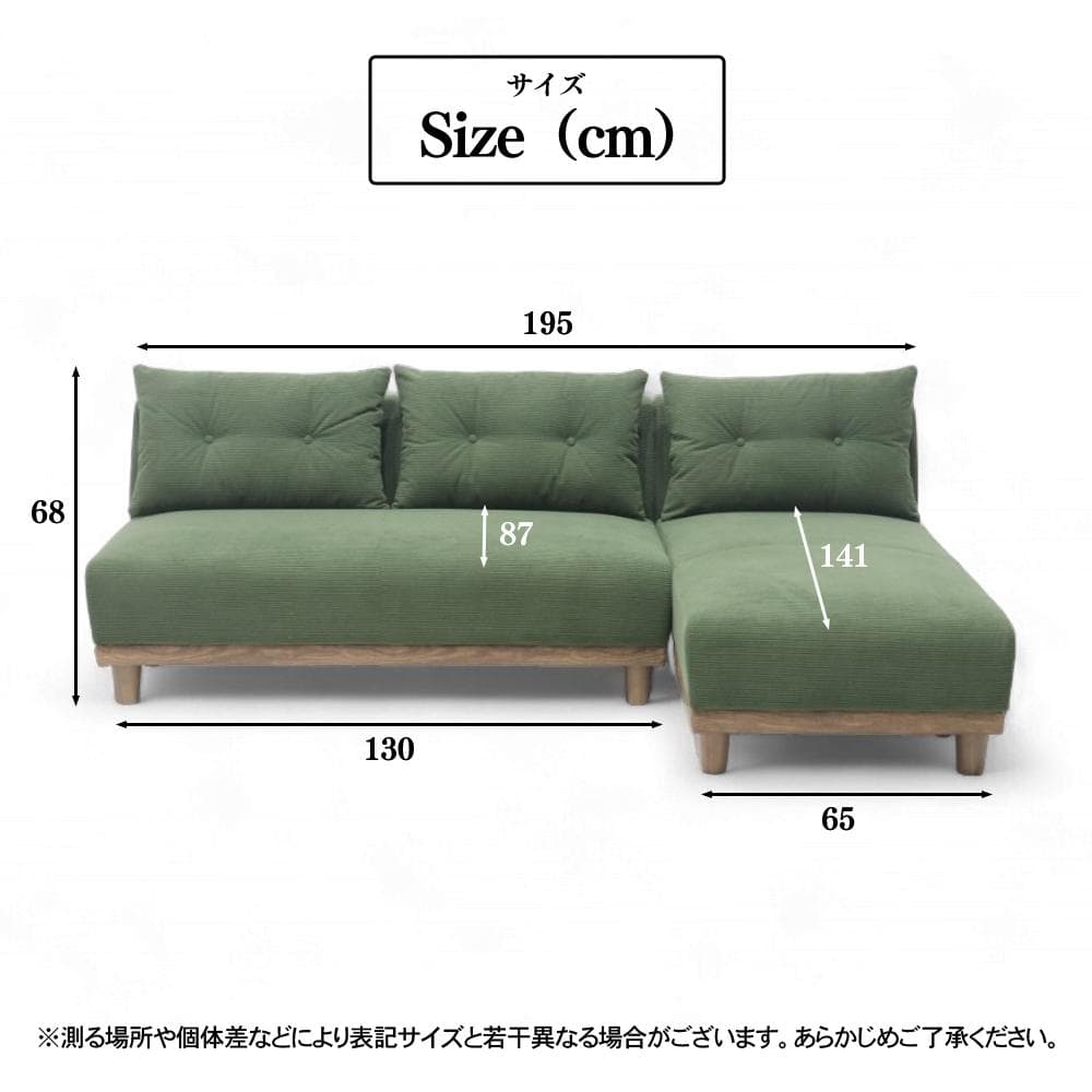 和室にも合うめずらしいソファです！