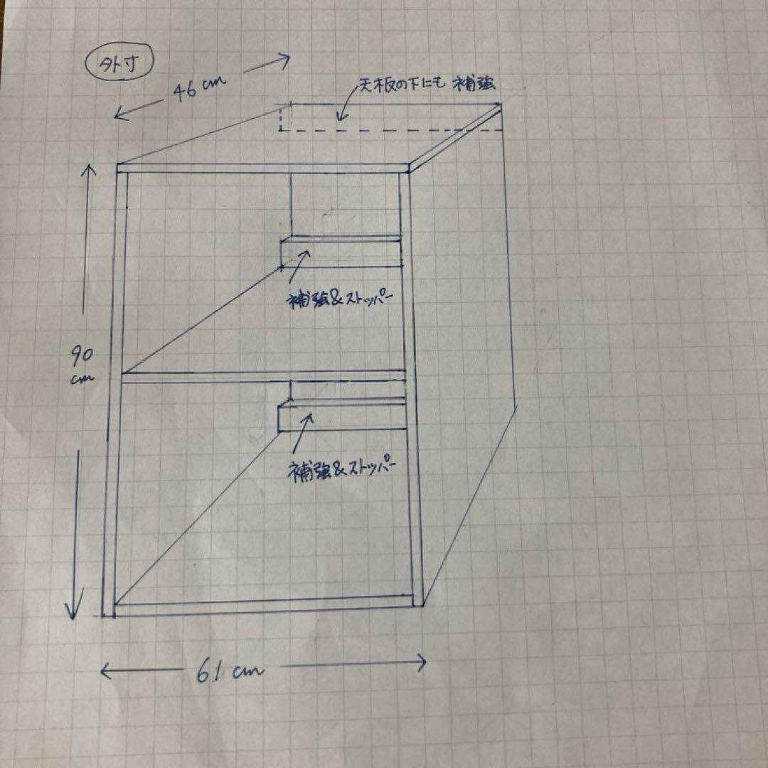 シェルフ パイン集成材