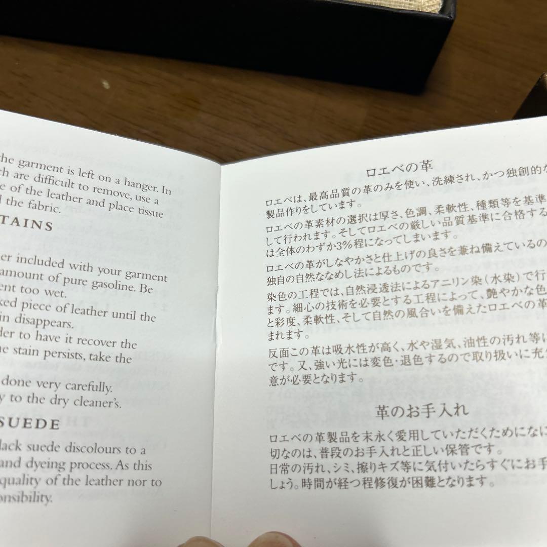 未使用　箱入りロエベ　カードケース　名刺入れ　アナグラム　レザー　ブラック