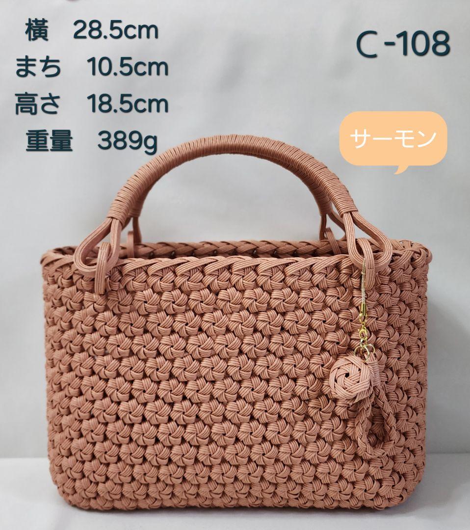 Sakiiiii　Ｃ-94.105.106.107.108.109