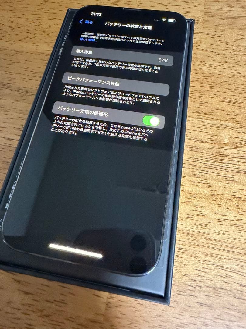 iPhone 13 Pro 256GB Graphite 本体 グラファイト 黒