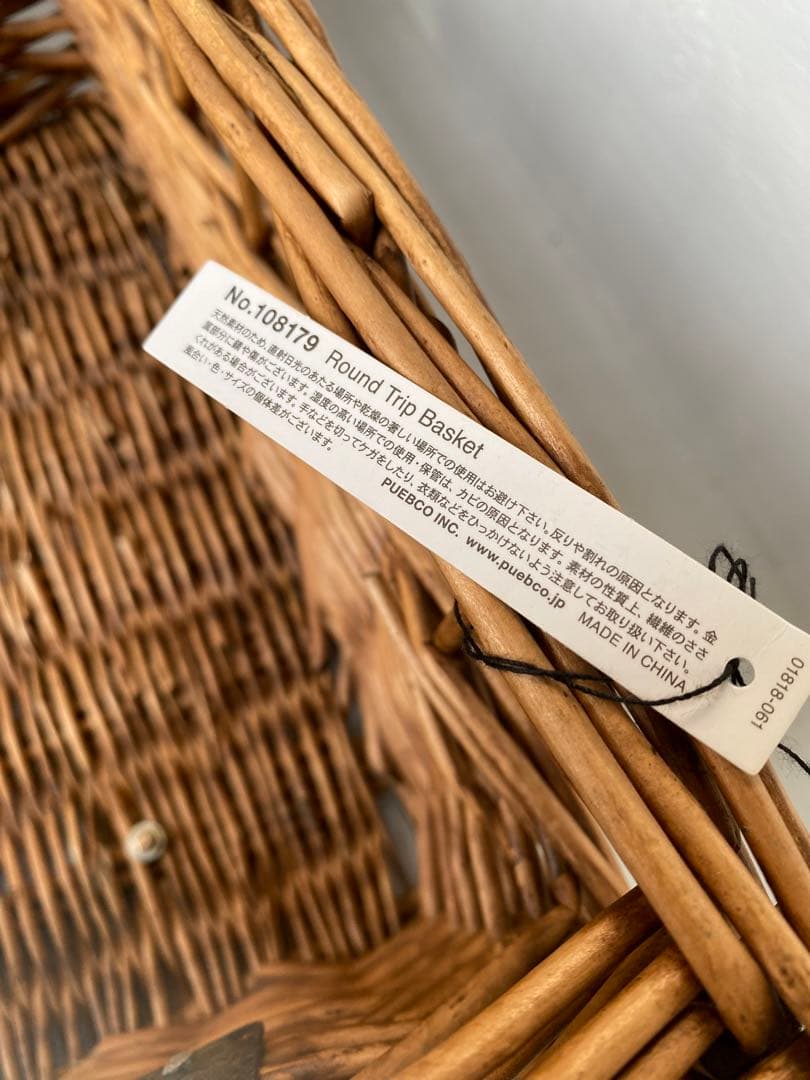 【最安値‼️】ROUND TRIP BASKET