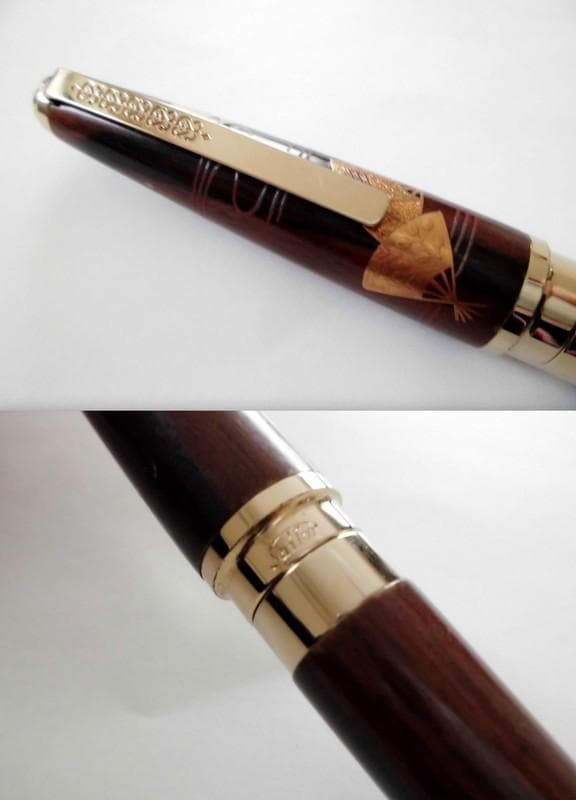 希少★セーラー SAILOR 万年筆 蒔絵 木軸縞黒檀 扇 18K アンティーク