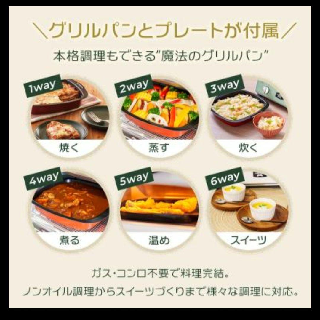 新品未開封 Aladdin トースター４枚焼き　 ブラック　限定カラー