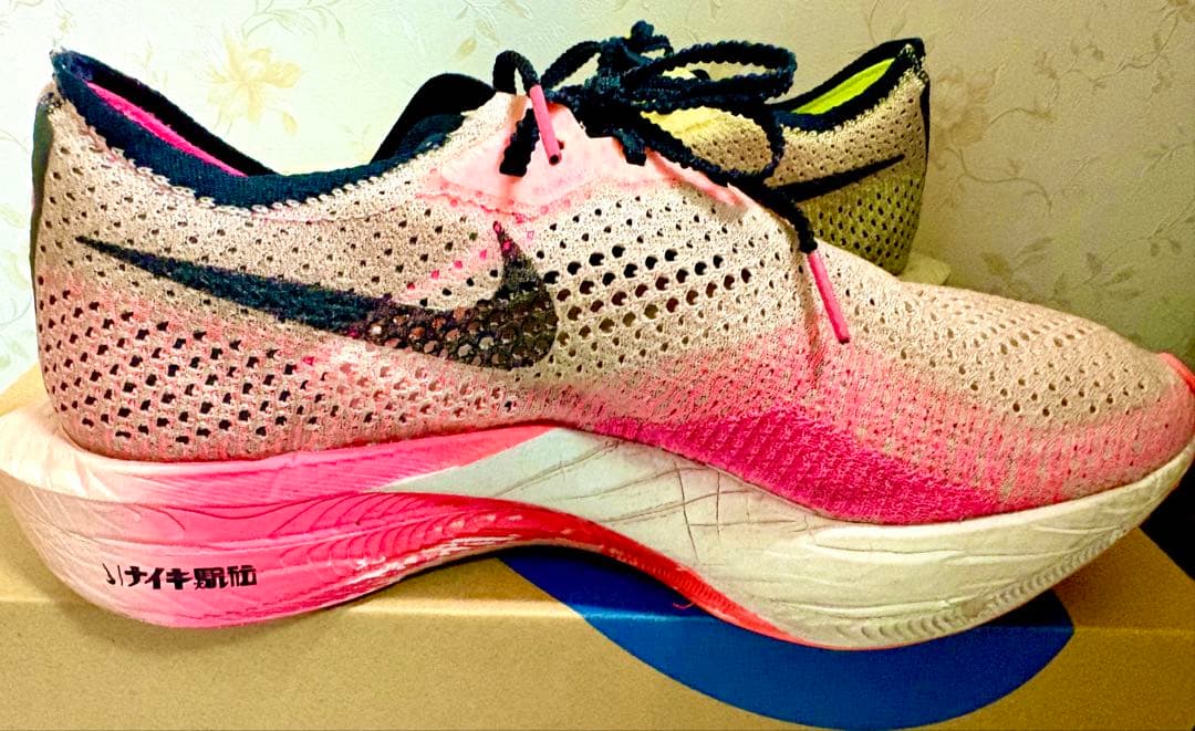 【駅伝パック】NIKEヴェイパーフライネクスト%3 27cm