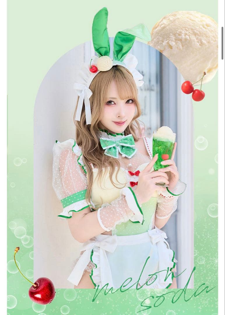 マリームーン　クリームソーダバニーメイド グリーン malymoon