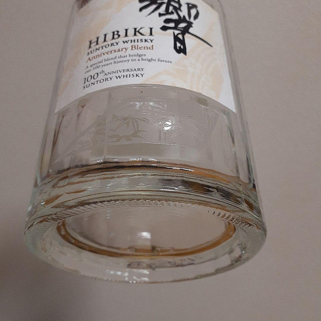 山崎18年・白州18年・響21年 空瓶・未洗浄・箱付き / 響100周年 箱無し