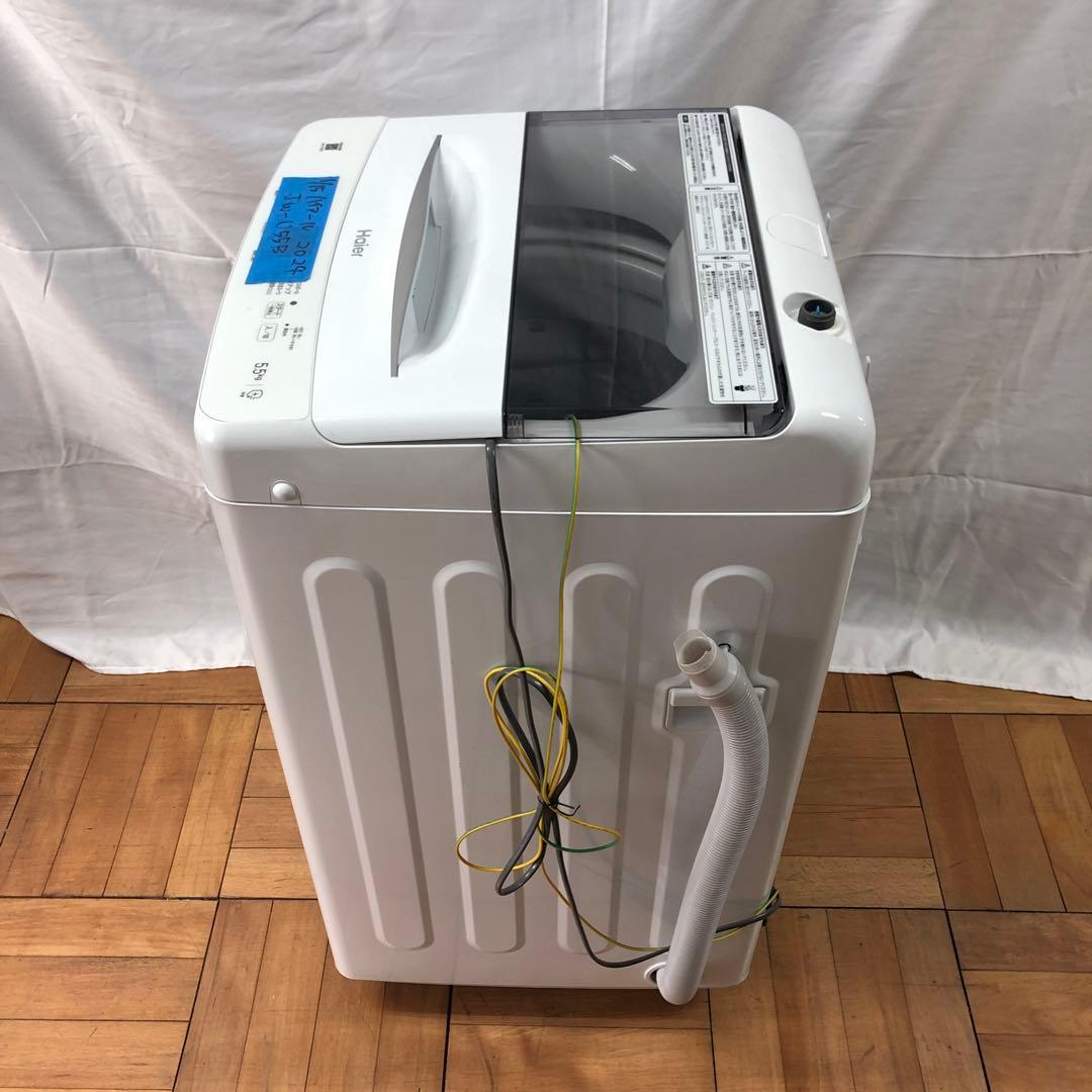 【美品】ハイアール　全自動電気洗濯機　JW-U55B　2024年製　H
