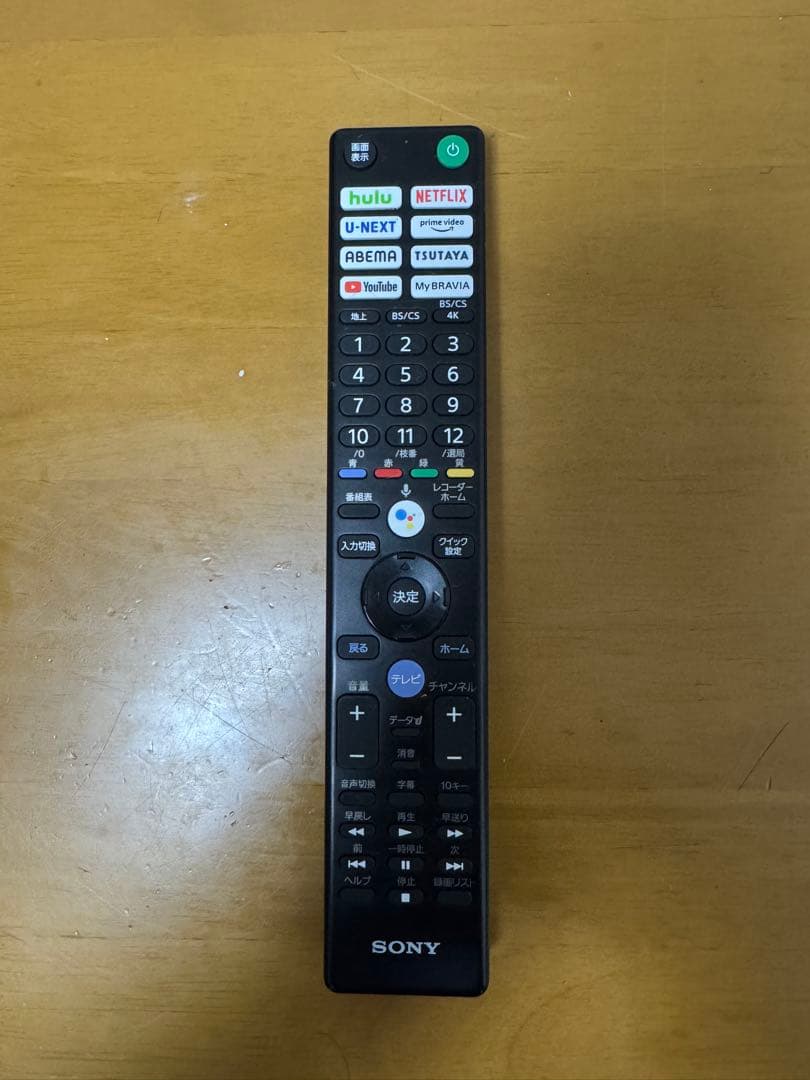 jojinpotsu  SONY 4K液晶テレビ KJ-65X80J