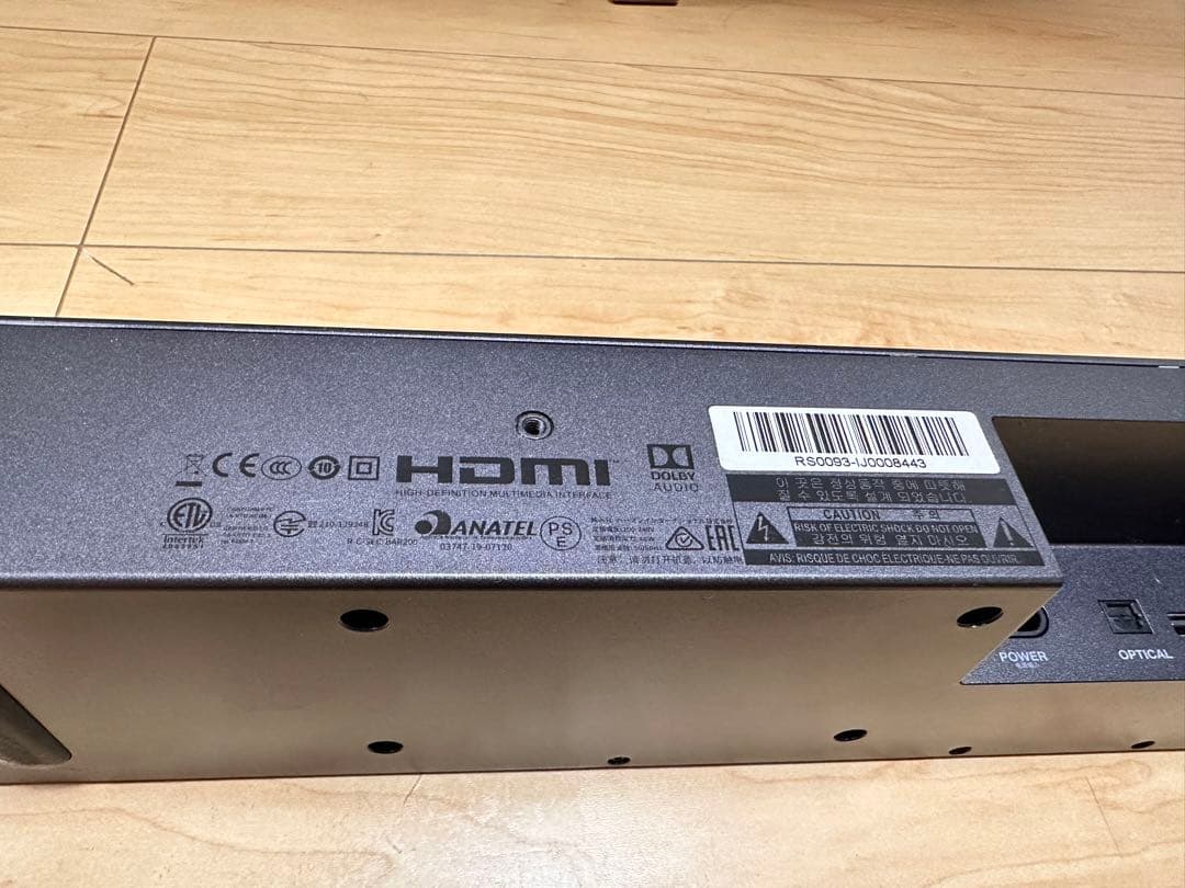 5/10までJBL Bar 2.0 All-in-One