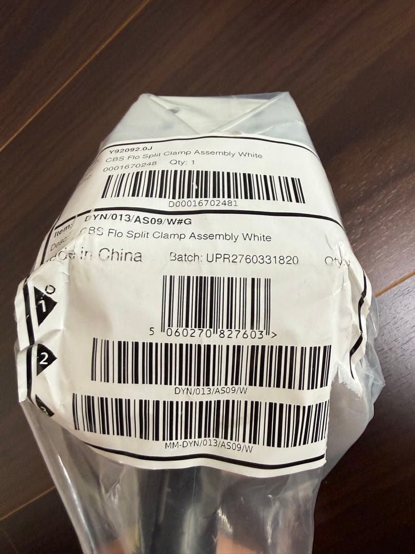 【新品未開封】Flo モニターアーム ホワイト クランプ付 ハーマンミラー