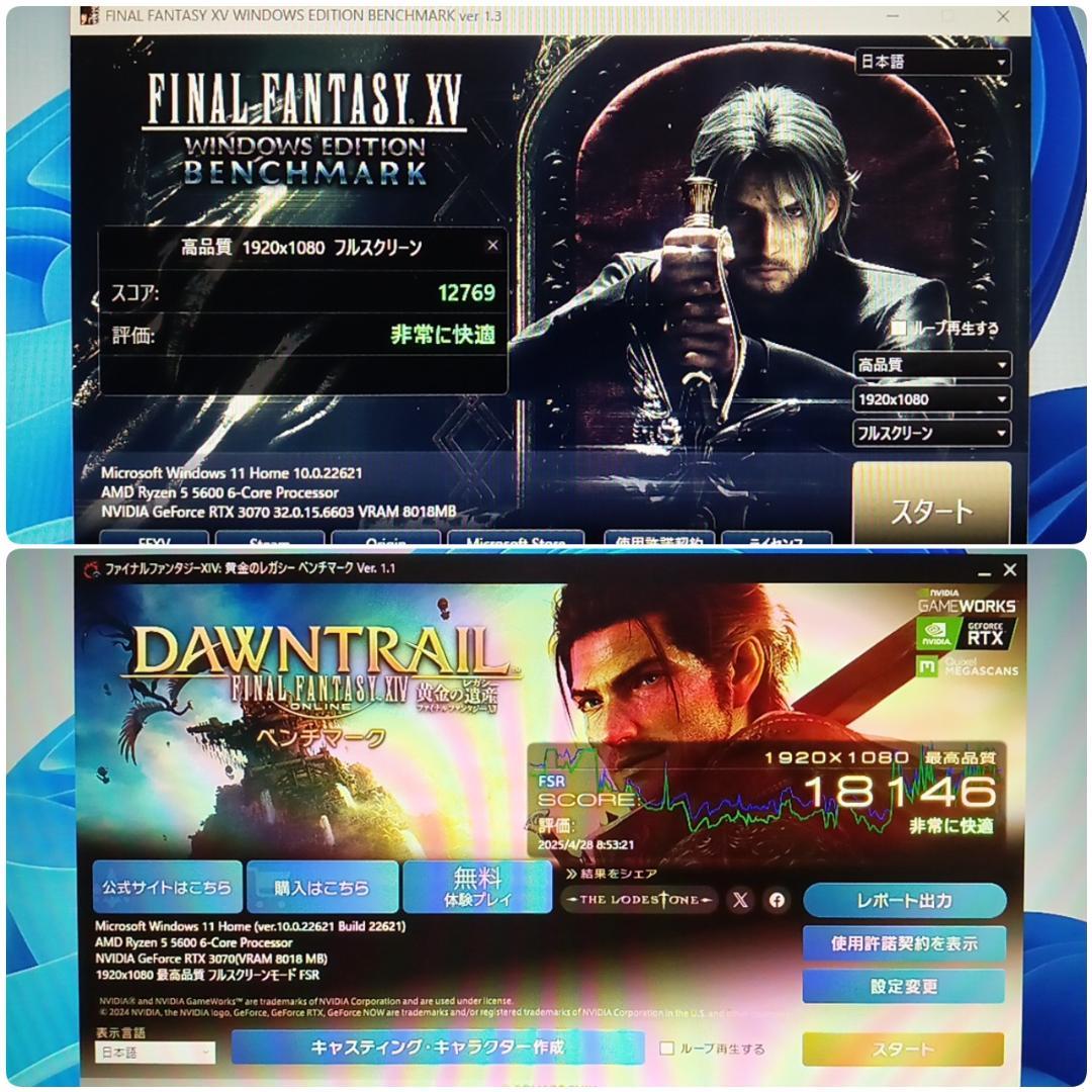 モンハンワイルズ推奨以上 極美品 爆速ゲーミングPC Ryzen RTX3070