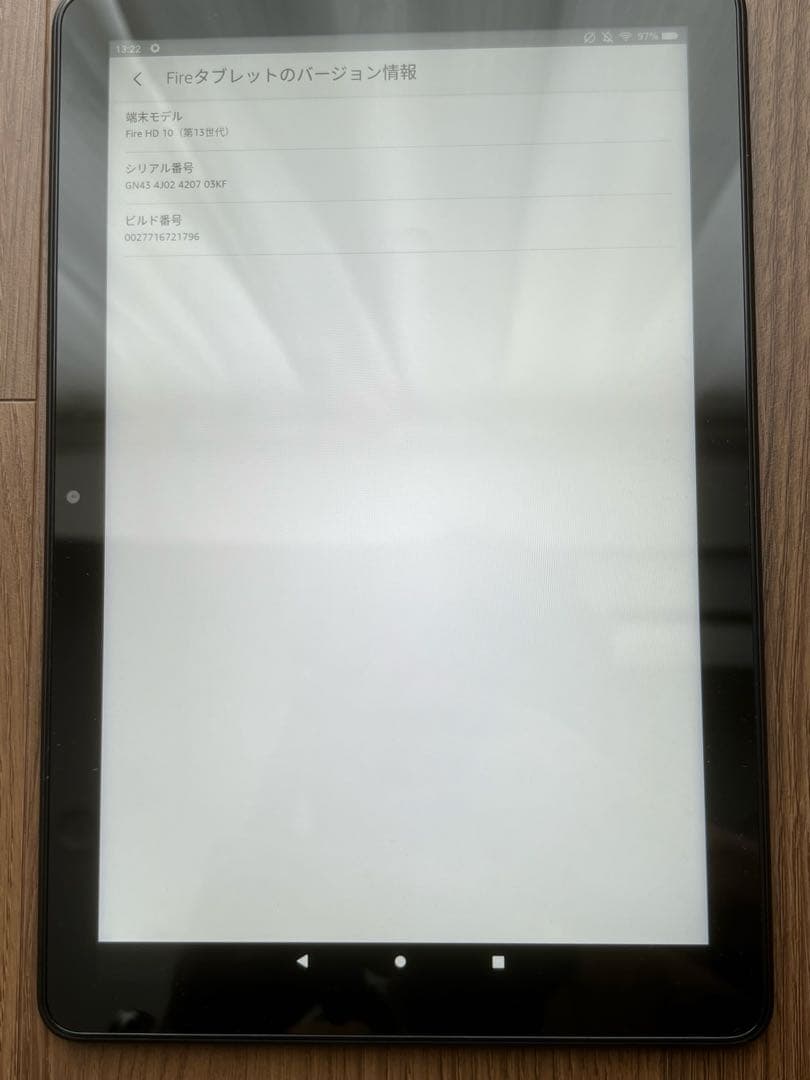 Kindle fire hd 10 32GB 第13世代　ブラック