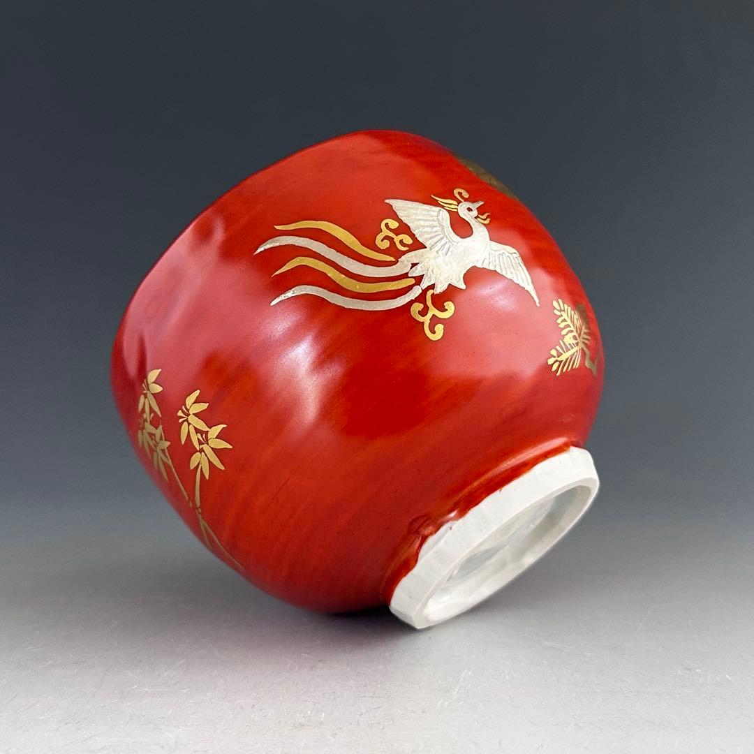 茶道具　金襴手　鳳凰絵　茶碗　林淡幽　共箱　京焼　薄茶　抹茶　茶盌　茶会　初釜