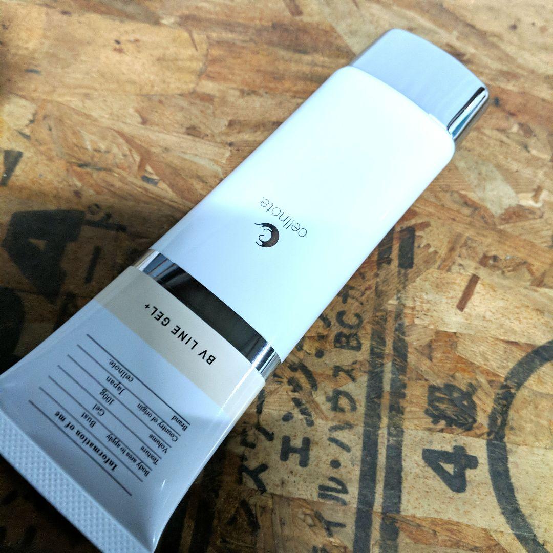 SKMR881 ▲　ボディクリーム　セルノート　ボリュームラインジェル 100g