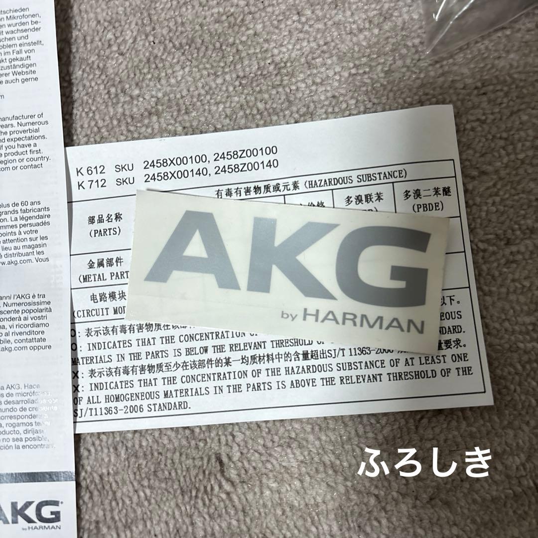 ヘッドホン AKG K712 pro