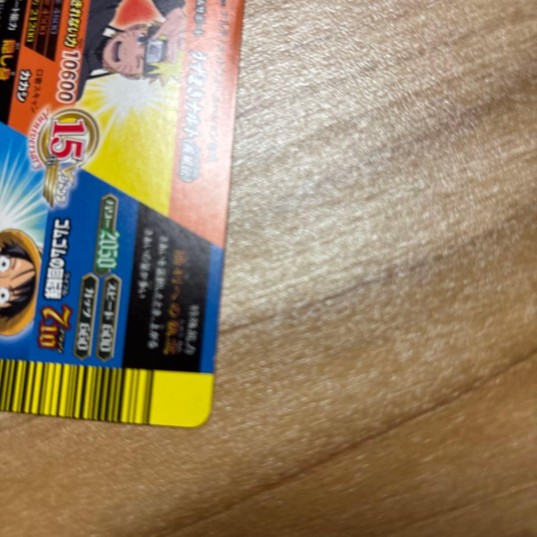 Vジャンプカードフェスタ 2008年 限定データカード 管理No.B16-1