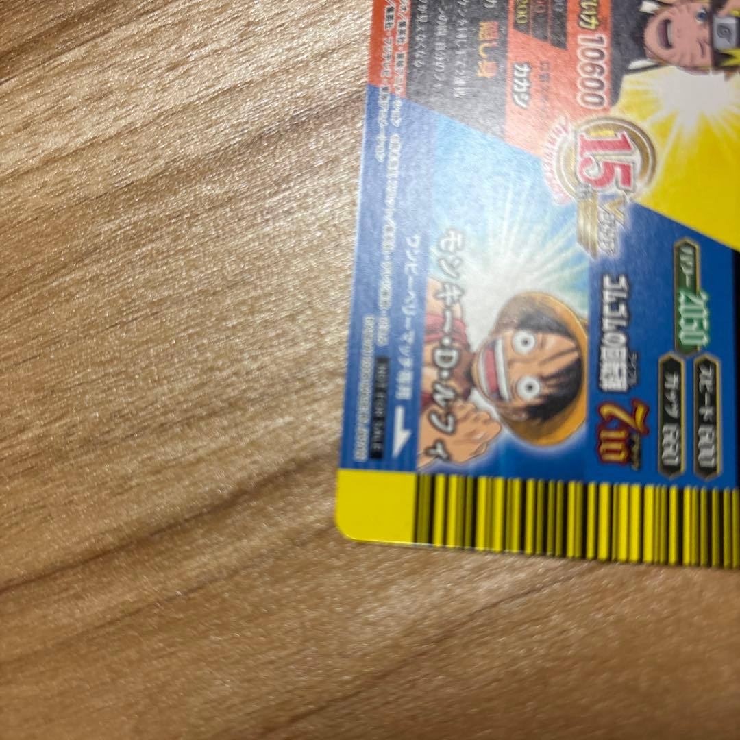 Vジャンプカードフェスタ 2008年 限定データカード 管理No.B16-1